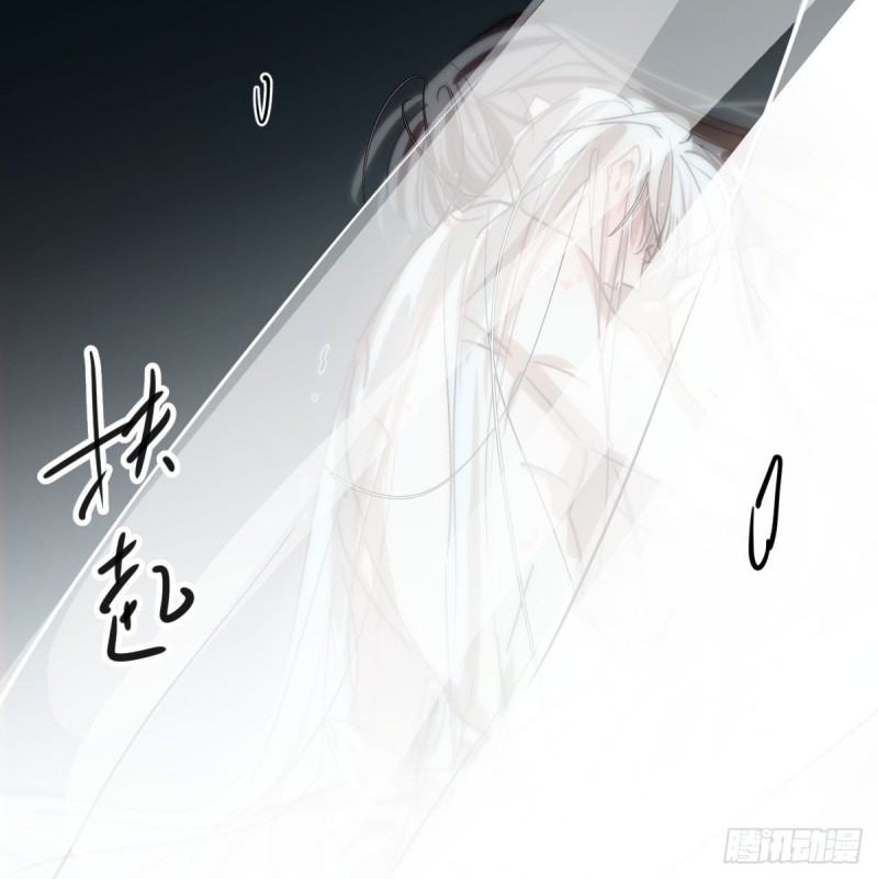 《敖敖待捕》漫画最新章节第122话 我也喜欢你免费下拉式在线观看章节第【19】张图片