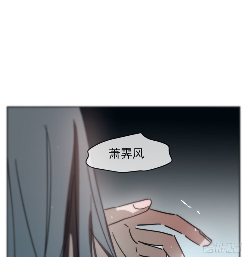 《敖敖待捕》漫画最新章节第122话 我也喜欢你免费下拉式在线观看章节第【22】张图片