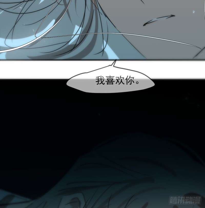 《敖敖待捕》漫画最新章节第123话 再回到现世免费下拉式在线观看章节第【26】张图片