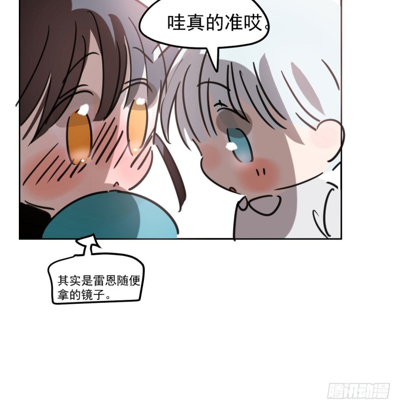 《敖敖待捕》漫画最新章节第123话 再回到现世免费下拉式在线观看章节第【62】张图片