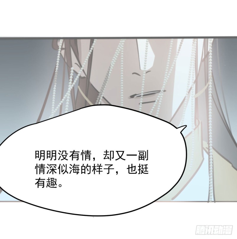 《敖敖待捕》漫画最新章节第125话 敖故触诊免费下拉式在线观看章节第【1】张图片