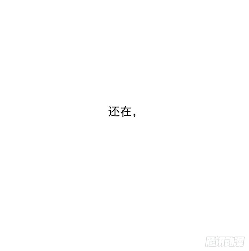 《敖敖待捕》漫画最新章节第125话 敖故触诊免费下拉式在线观看章节第【24】张图片