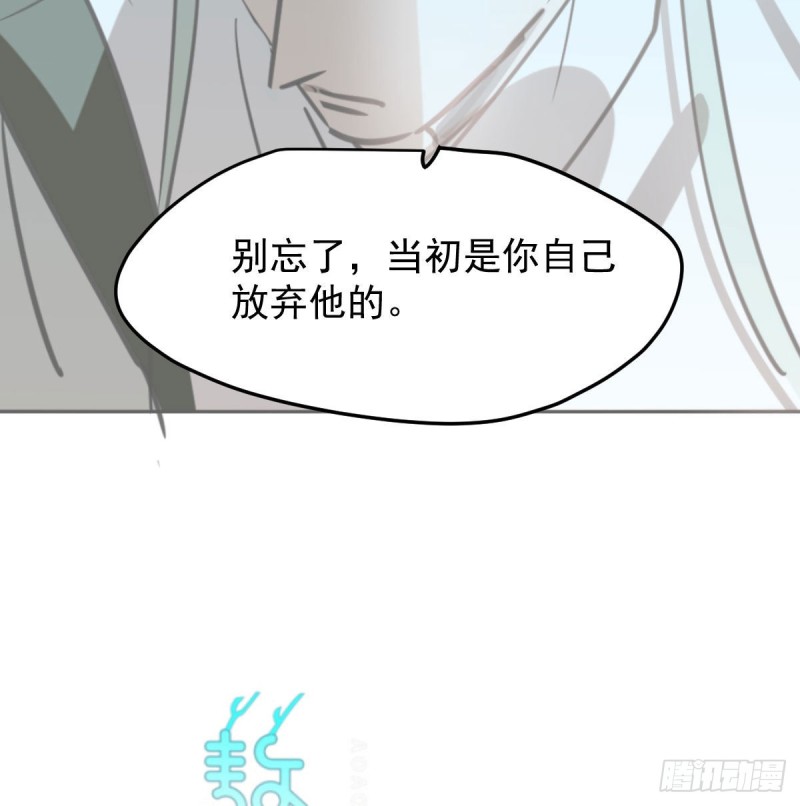 《敖敖待捕》漫画最新章节第125话 敖故触诊免费下拉式在线观看章节第【3】张图片