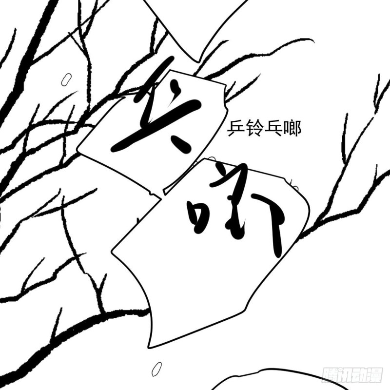 《敖敖待捕》漫画最新章节第125话 敖故触诊免费下拉式在线观看章节第【34】张图片