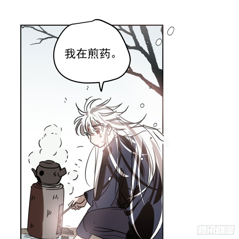 《敖敖待捕》漫画最新章节第125话 敖故触诊免费下拉式在线观看章节第【36】张图片