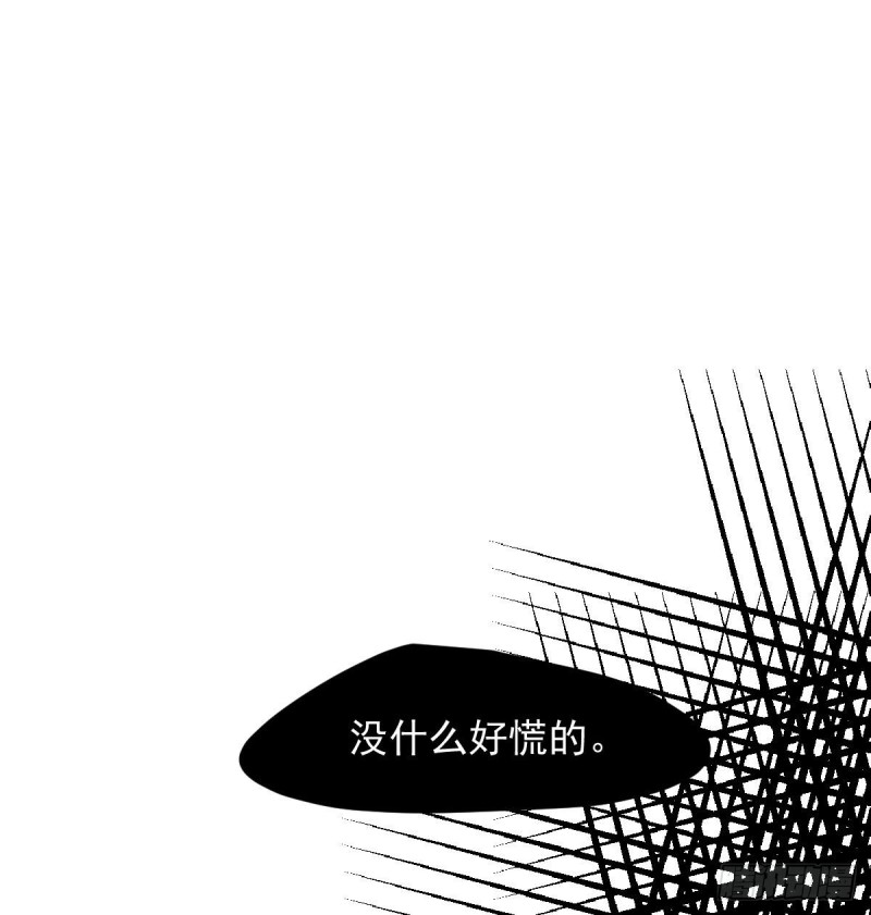 《敖敖待捕》漫画最新章节第125话 敖故触诊免费下拉式在线观看章节第【51】张图片