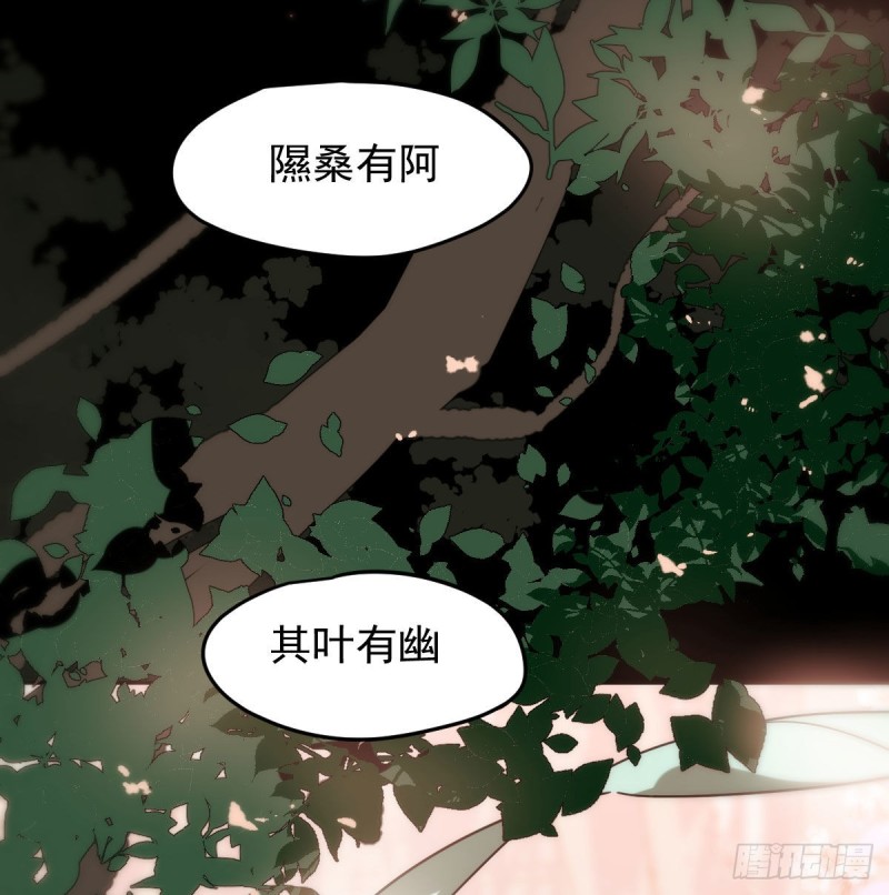 《敖敖待捕》漫画最新章节第125话 敖故触诊免费下拉式在线观看章节第【7】张图片