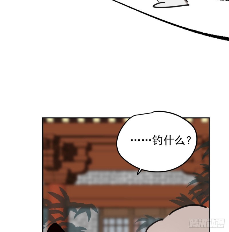 《敖敖待捕》漫画最新章节第126话 又长长了免费下拉式在线观看章节第【12】张图片