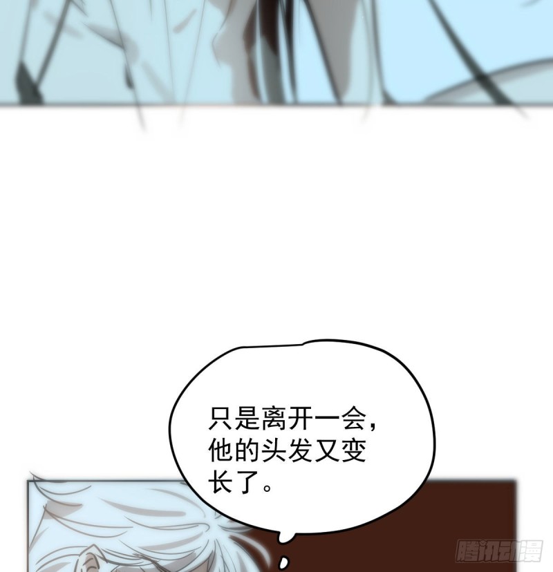 《敖敖待捕》漫画最新章节第126话 又长长了免费下拉式在线观看章节第【30】张图片