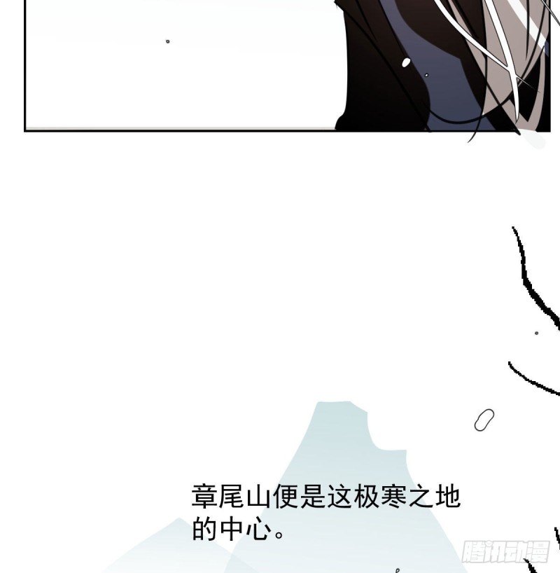 《敖敖待捕》漫画最新章节第126话 又长长了免费下拉式在线观看章节第【44】张图片