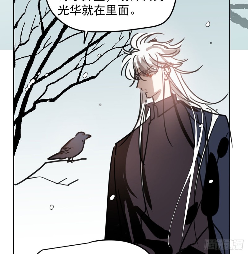 《敖敖待捕》漫画最新章节第126话 又长长了免费下拉式在线观看章节第【47】张图片