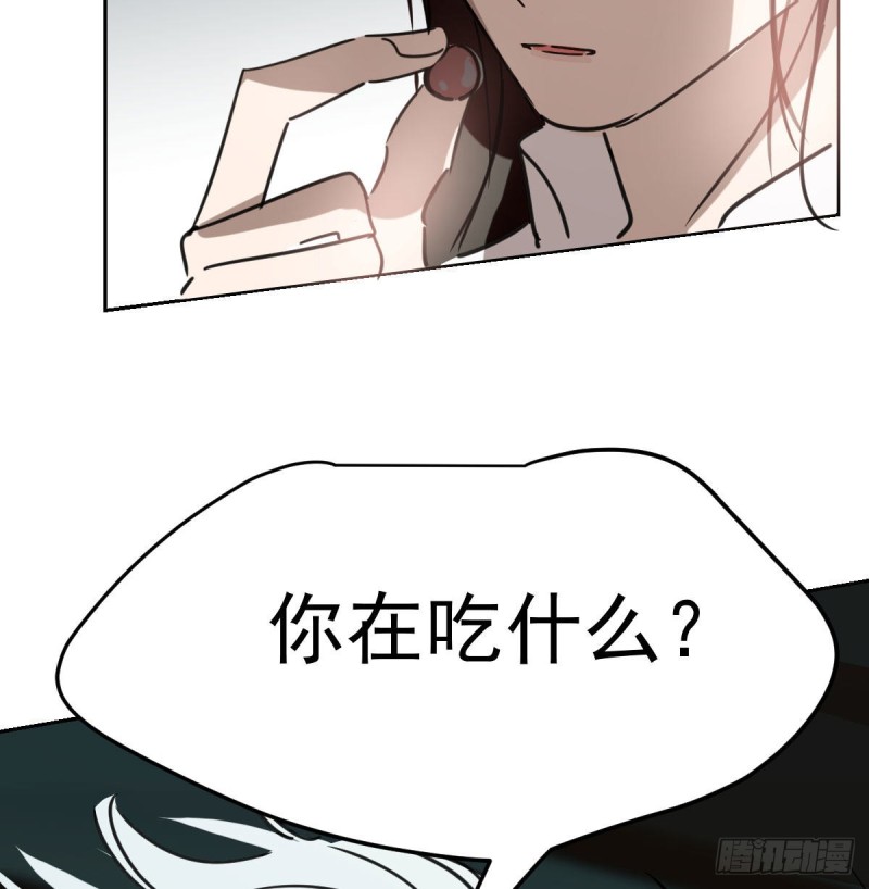 《敖敖待捕》漫画最新章节第126话 又长长了免费下拉式在线观看章节第【55】张图片