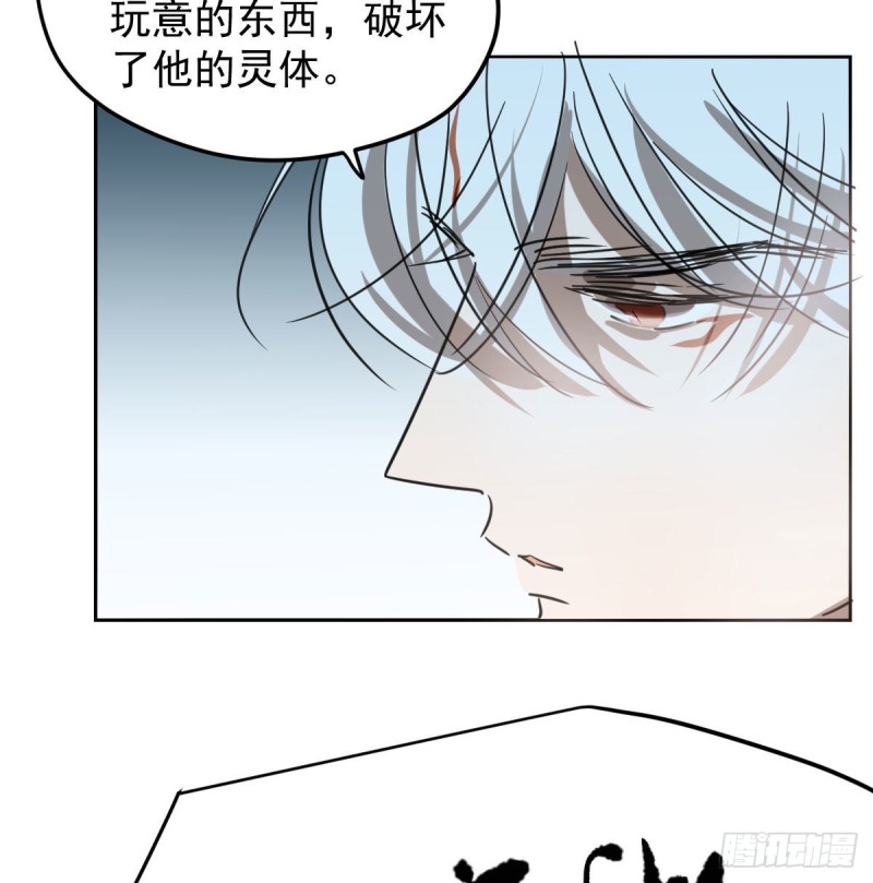 《敖敖待捕》漫画最新章节第126话 又长长了免费下拉式在线观看章节第【6】张图片