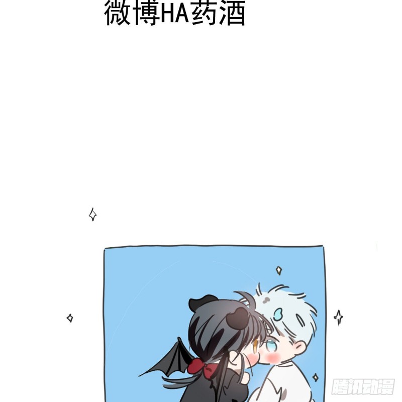 《敖敖待捕》漫画最新章节第126话 又长长了免费下拉式在线观看章节第【79】张图片