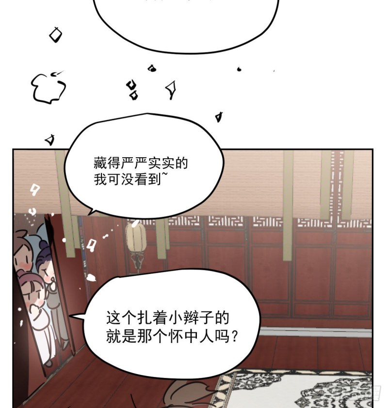 《敖敖待捕》漫画最新章节第127话 玄月溜了免费下拉式在线观看章节第【10】张图片