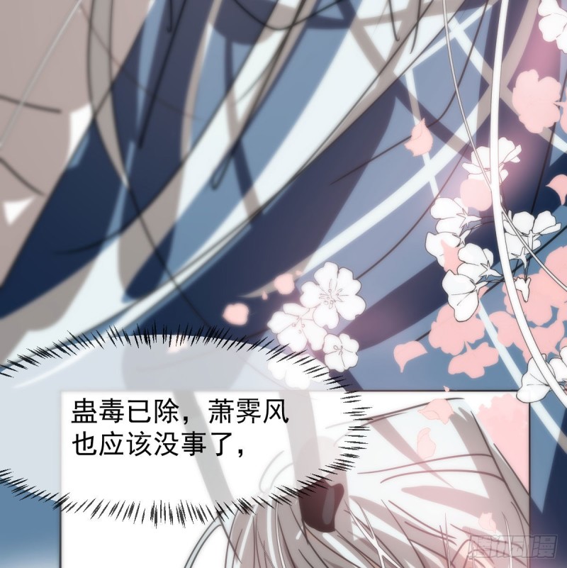 《敖敖待捕》漫画最新章节第127话 玄月溜了免费下拉式在线观看章节第【28】张图片