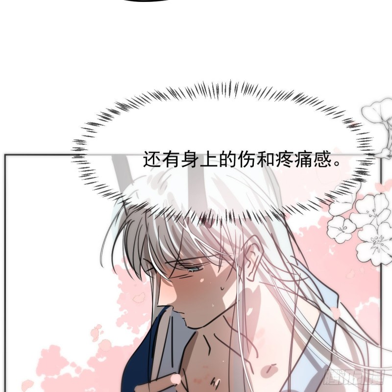 《敖敖待捕》漫画最新章节第127话 玄月溜了免费下拉式在线观看章节第【36】张图片