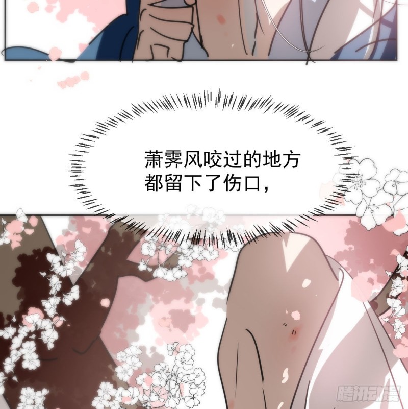 《敖敖待捕》漫画最新章节第127话 玄月溜了免费下拉式在线观看章节第【37】张图片