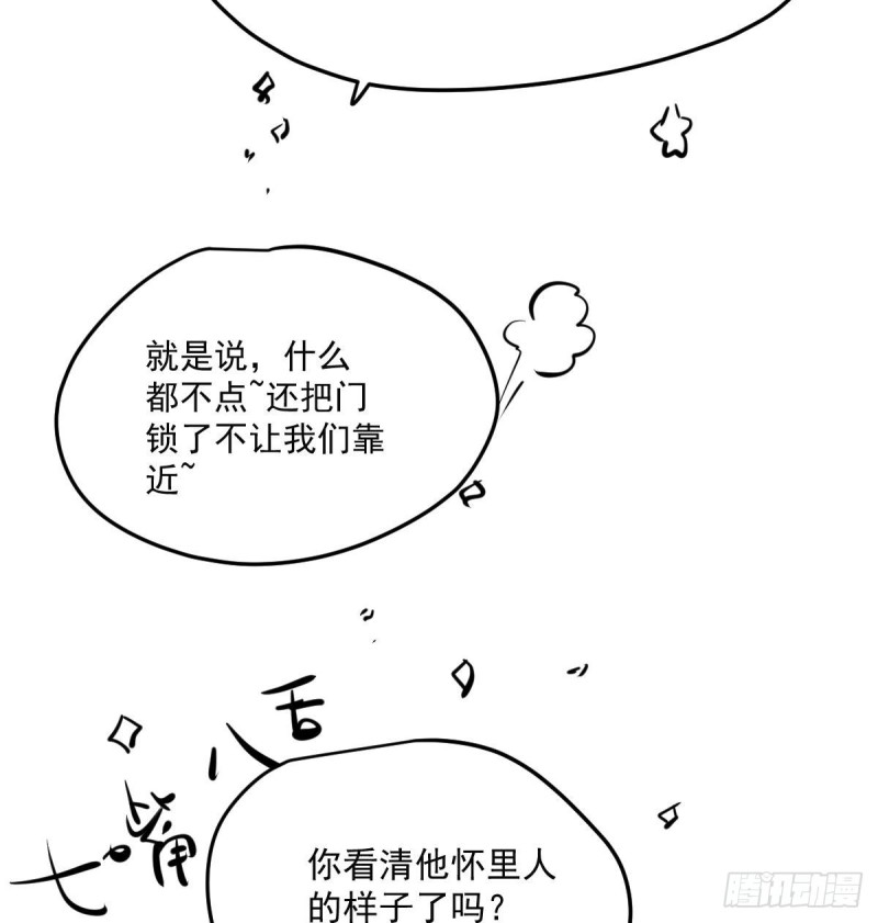 《敖敖待捕》漫画最新章节第127话 玄月溜了免费下拉式在线观看章节第【9】张图片