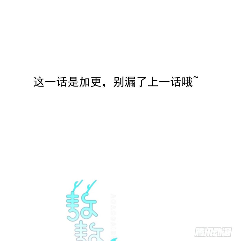 《敖敖待捕》漫画最新章节第128话 玄月打人免费下拉式在线观看章节第【1】张图片