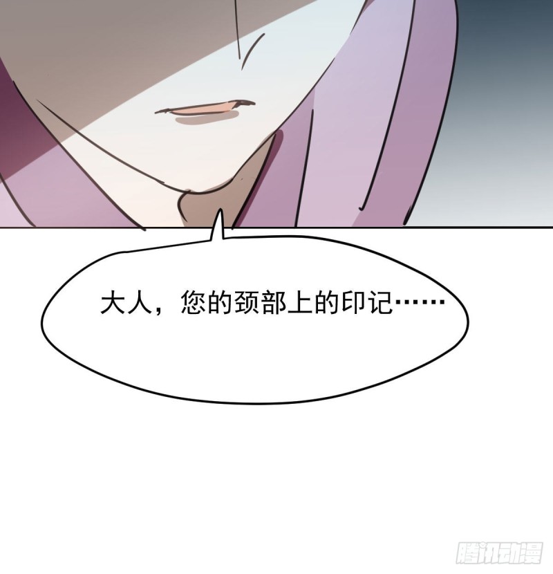 《敖敖待捕》漫画最新章节第128话 玄月打人免费下拉式在线观看章节第【15】张图片