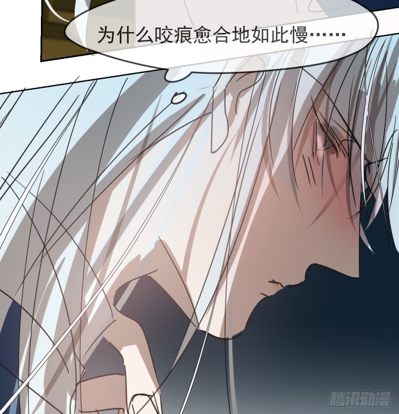 《敖敖待捕》漫画最新章节第128话 玄月打人免费下拉式在线观看章节第【23】张图片