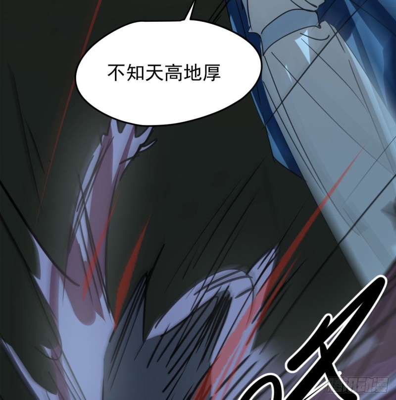 《敖敖待捕》漫画最新章节第128话 玄月打人免费下拉式在线观看章节第【43】张图片