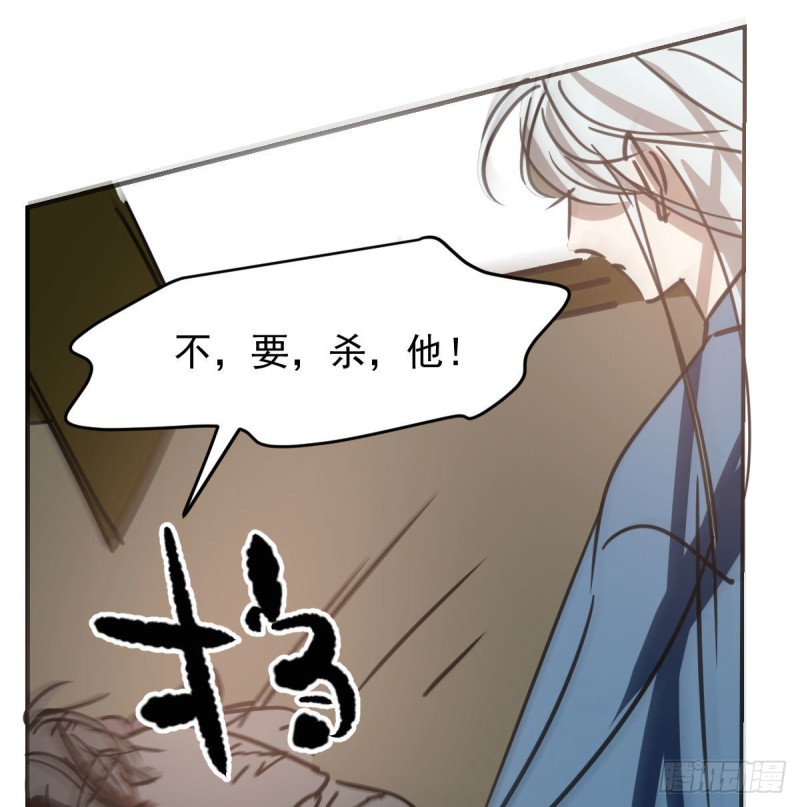 《敖敖待捕》漫画最新章节第128话 玄月打人免费下拉式在线观看章节第【46】张图片