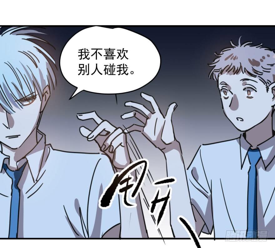 《敖敖待捕》漫画最新章节第十二话 千钧一发免费下拉式在线观看章节第【11】张图片