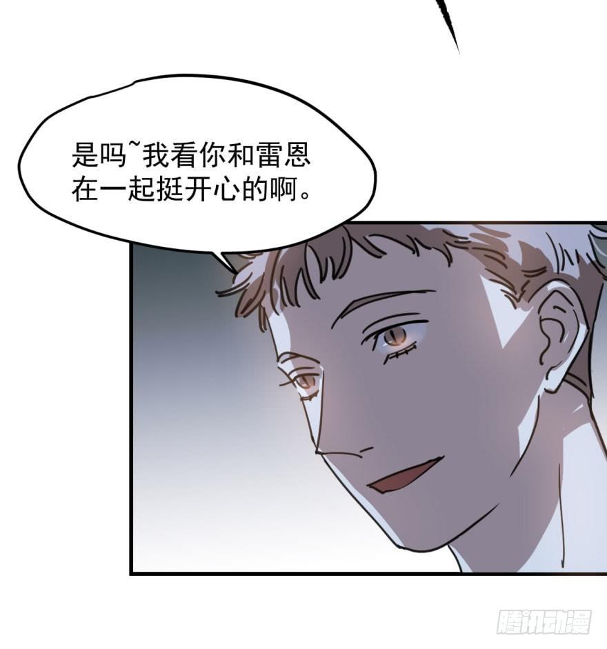 《敖敖待捕》漫画最新章节第十二话 千钧一发免费下拉式在线观看章节第【12】张图片