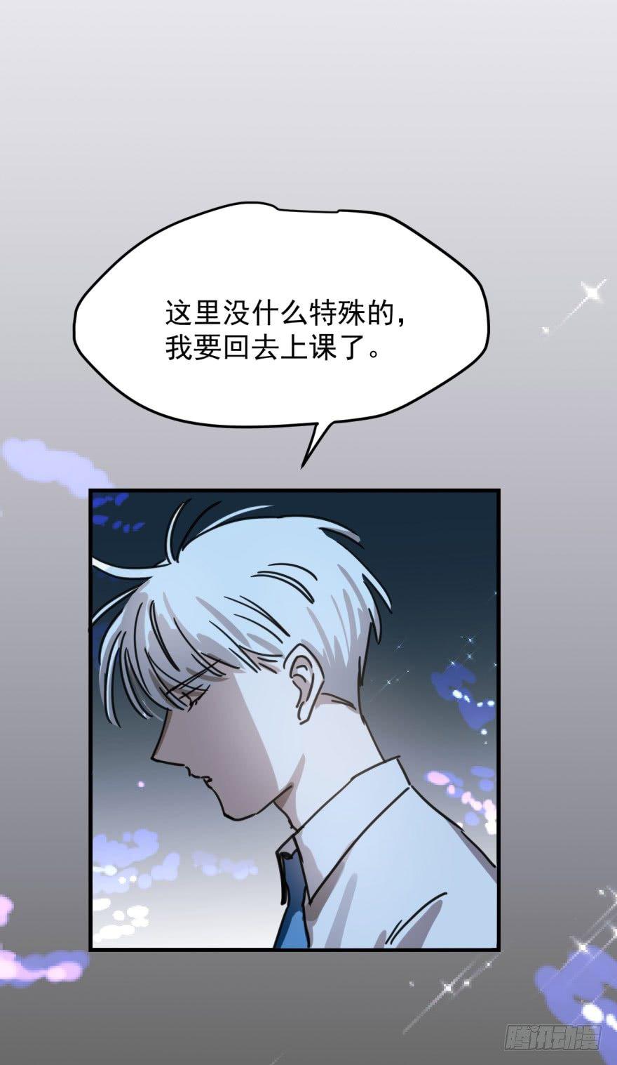 《敖敖待捕》漫画最新章节第十二话 千钧一发免费下拉式在线观看章节第【18】张图片