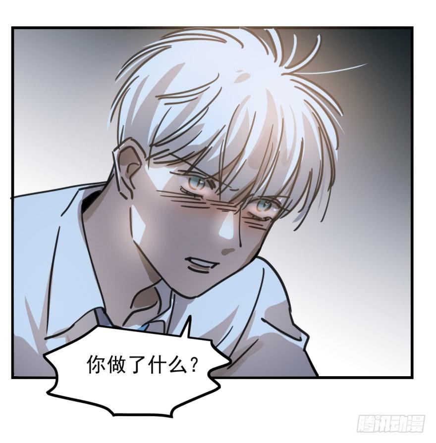 《敖敖待捕》漫画最新章节第十二话 千钧一发免费下拉式在线观看章节第【26】张图片