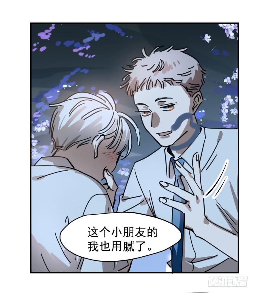 《敖敖待捕》漫画最新章节第十二话 千钧一发免费下拉式在线观看章节第【32】张图片