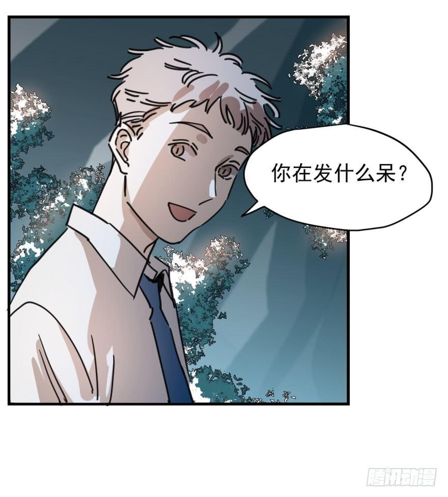 《敖敖待捕》漫画最新章节第十二话 千钧一发免费下拉式在线观看章节第【6】张图片