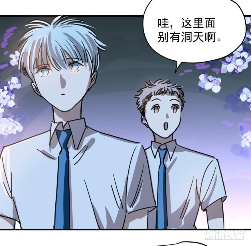 《敖敖待捕》漫画最新章节第十二话 千钧一发免费下拉式在线观看章节第【9】张图片