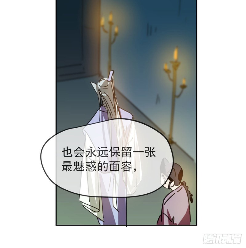 《敖敖待捕》漫画最新章节第129话 情蛊毒咋回事免费下拉式在线观看章节第【19】张图片