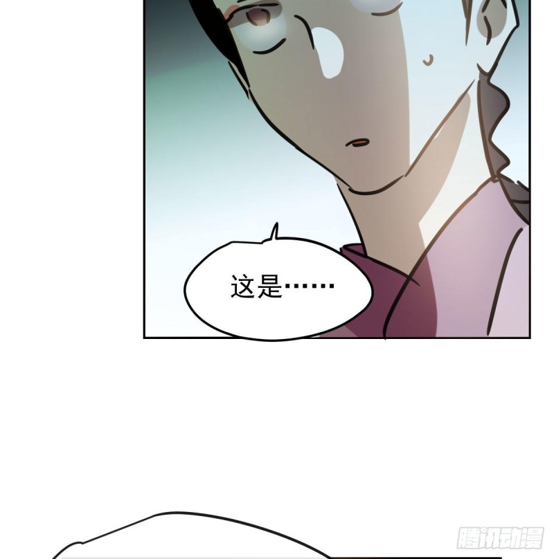 《敖敖待捕》漫画最新章节第129话 情蛊毒咋回事免费下拉式在线观看章节第【27】张图片