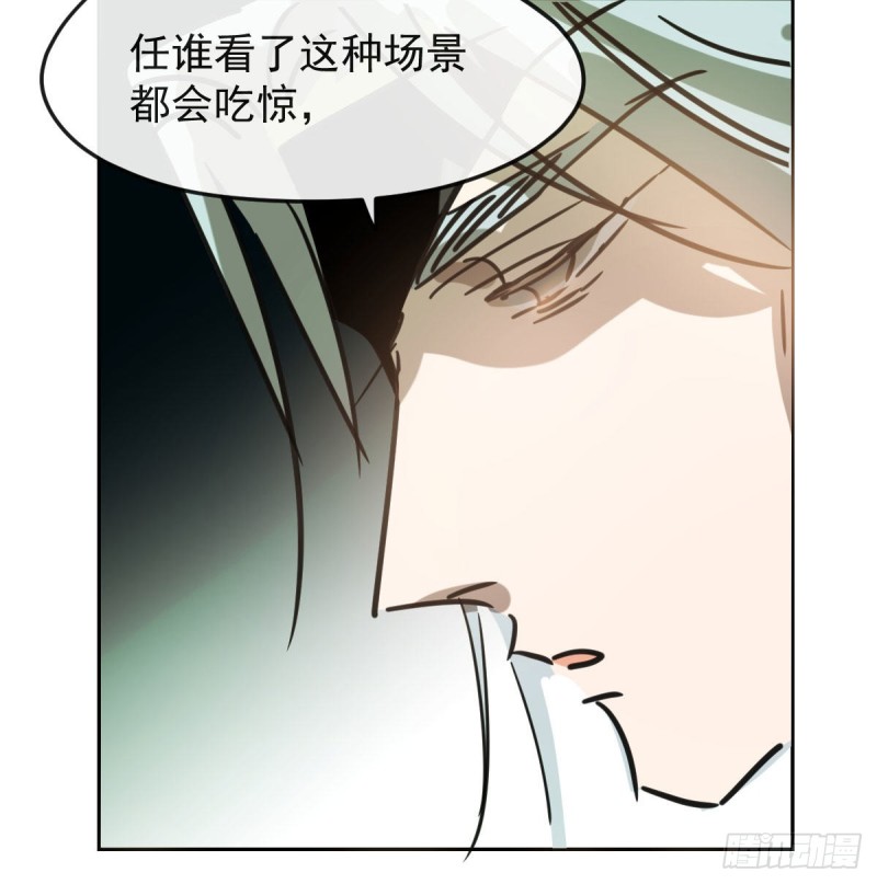 《敖敖待捕》漫画最新章节第129话 情蛊毒咋回事免费下拉式在线观看章节第【28】张图片