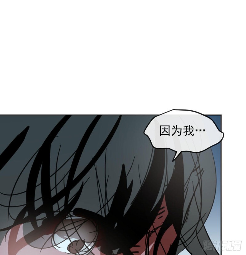 《敖敖待捕》漫画最新章节第129话 情蛊毒咋回事免费下拉式在线观看章节第【42】张图片