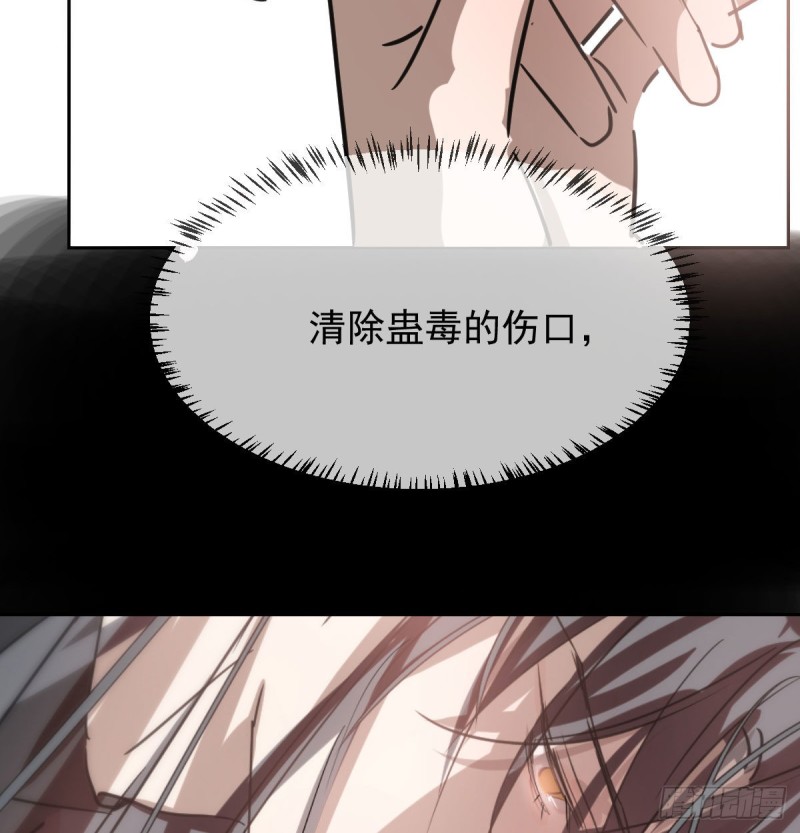 《敖敖待捕》漫画最新章节第130话 忘了也好免费下拉式在线观看章节第【13】张图片