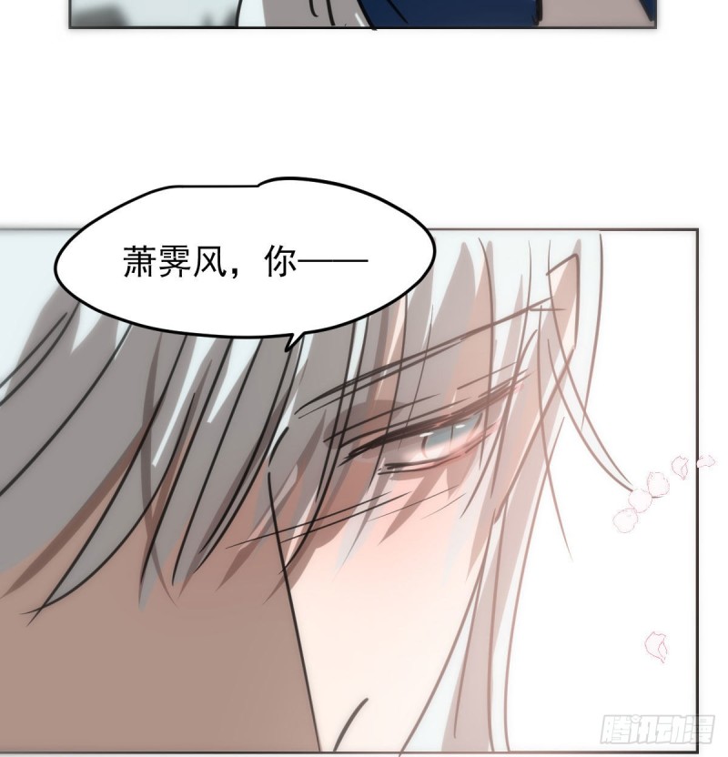 《敖敖待捕》漫画最新章节第130话 忘了也好免费下拉式在线观看章节第【16】张图片