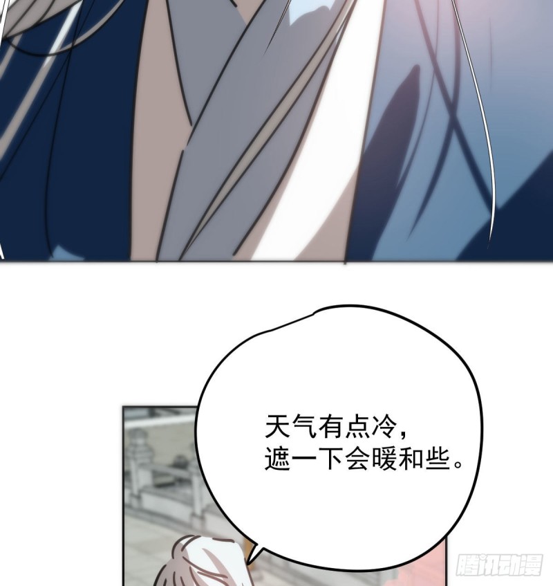 《敖敖待捕》漫画最新章节第130话 忘了也好免费下拉式在线观看章节第【20】张图片