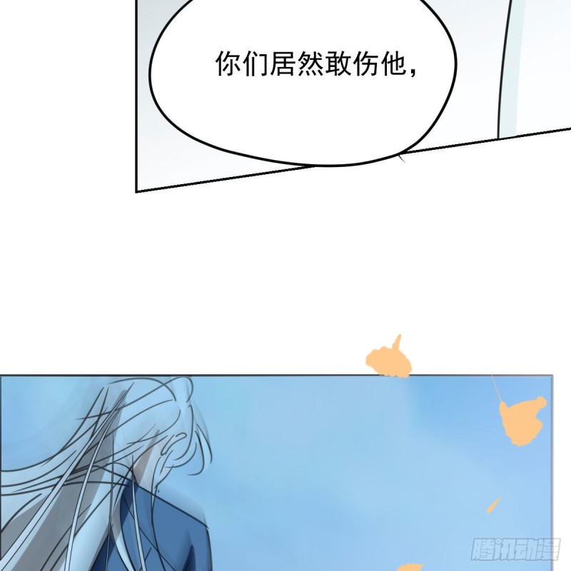 《敖敖待捕》漫画最新章节第130话 忘了也好免费下拉式在线观看章节第【50】张图片