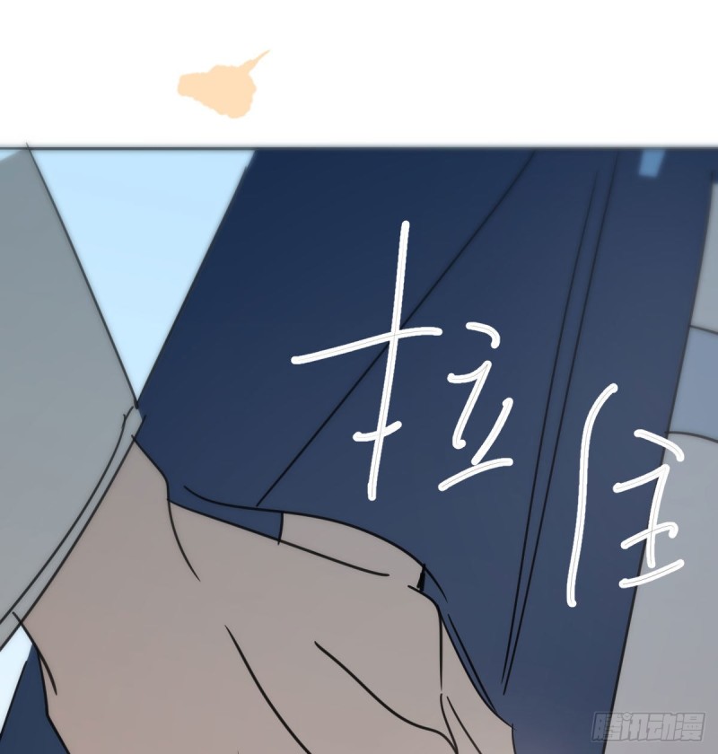 《敖敖待捕》漫画最新章节第130话 忘了也好免费下拉式在线观看章节第【53】张图片