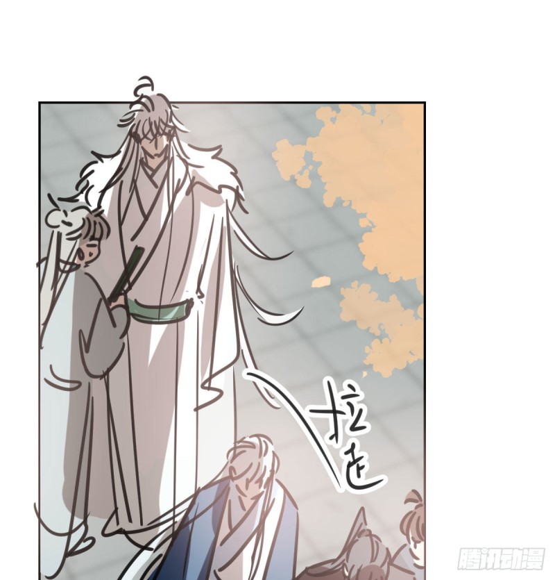 《敖敖待捕》漫画最新章节第130话 忘了也好免费下拉式在线观看章节第【71】张图片