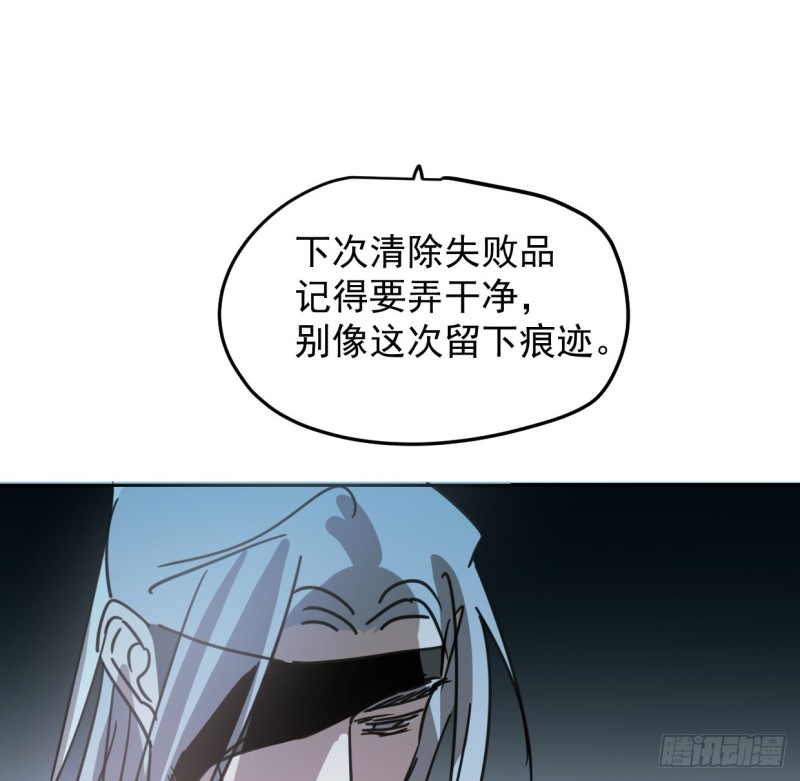 《敖敖待捕》漫画最新章节第131话 萧霁风想要免费下拉式在线观看章节第【12】张图片