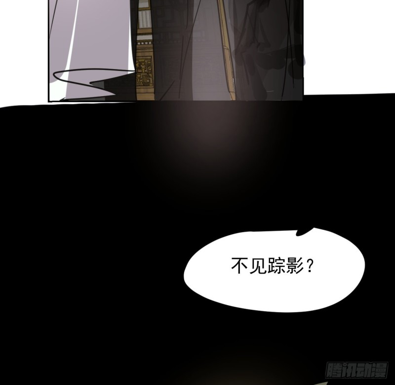 《敖敖待捕》漫画最新章节第131话 萧霁风想要免费下拉式在线观看章节第【15】张图片