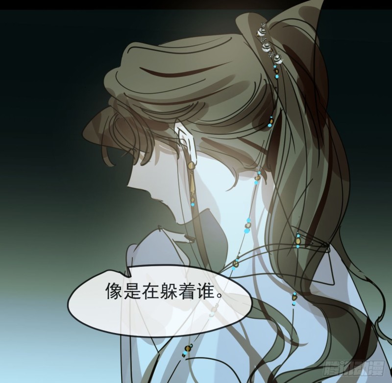 《敖敖待捕》漫画最新章节第131话 萧霁风想要免费下拉式在线观看章节第【16】张图片