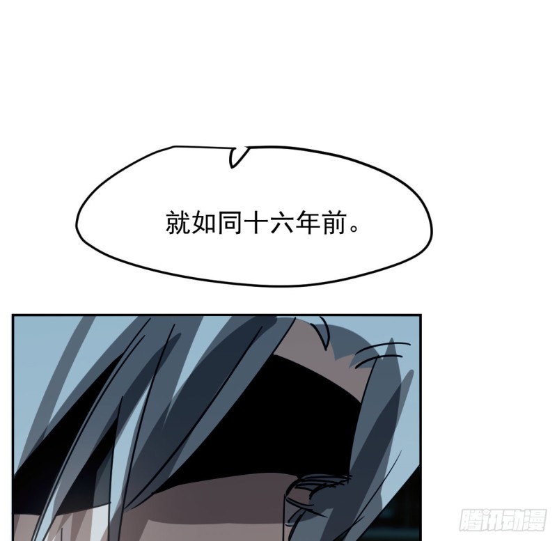 《敖敖待捕》漫画最新章节第131话 萧霁风想要免费下拉式在线观看章节第【20】张图片