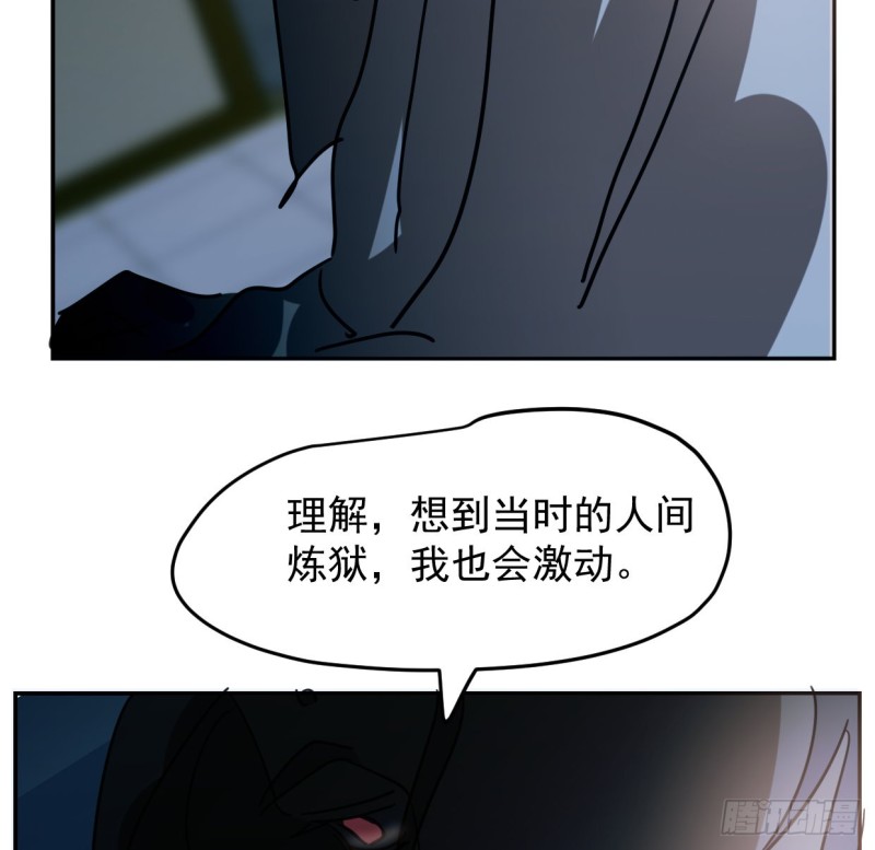 《敖敖待捕》漫画最新章节第131话 萧霁风想要免费下拉式在线观看章节第【25】张图片